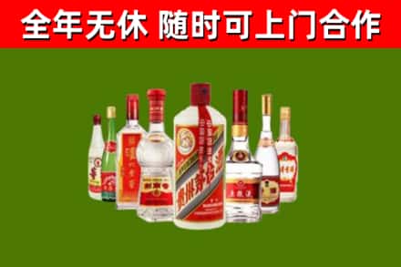 蚌山回收名酒