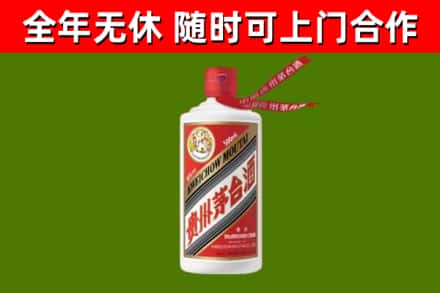 蚌山回收飞天茅台酒