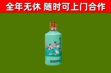 蚌山回收节气茅台酒