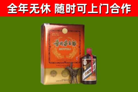 蚌山回收陈酿茅台酒