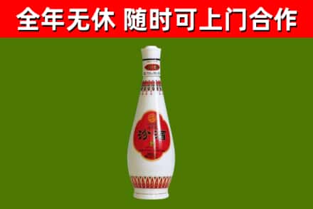 蚌山回收老汾酒