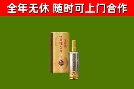蚌山回收泸州老窖