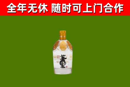 蚌山回收董酒