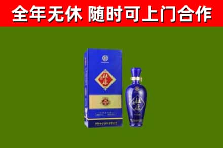 蚌山回收杜康