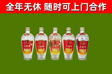 蚌山烟酒回收公斤五粮液.jpg