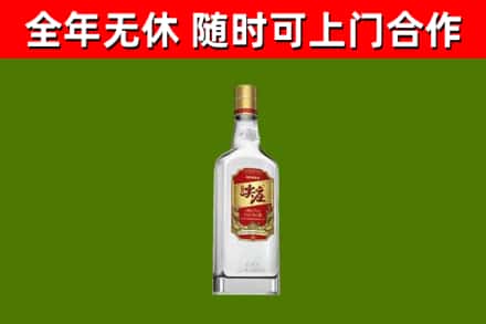 蚌山回收尖庄酒
