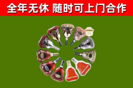 蚌山回收XO