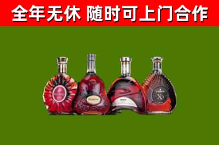 蚌山回收老洋酒