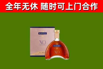 蚌山回收马爹利洋酒