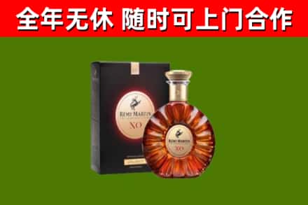 蚌山回收人头马洋酒