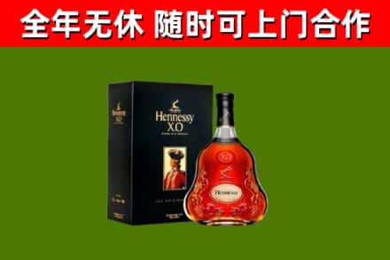 蚌山回收轩尼诗洋酒