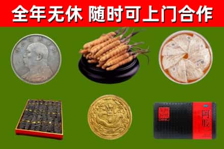 蚌山回收礼品